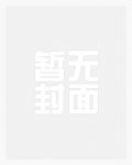 四合院:我有系统灵泉进化空间封面